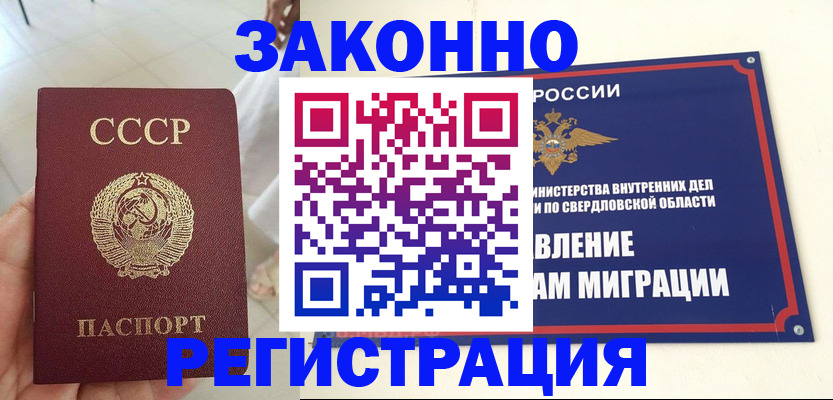 регистрация для дет. сада в Химках