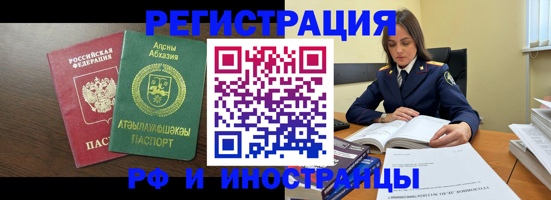 регистрация для дет. сада в Химках